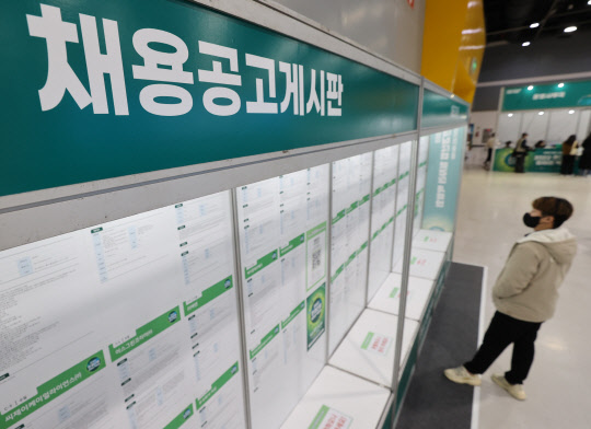 지난달 30일 서울 서초구 aT센터에서 열린 '2022 환경산업 일자리 박람회'에서 관람객이 채용공고를 살펴보고 있다. <연합뉴스>
